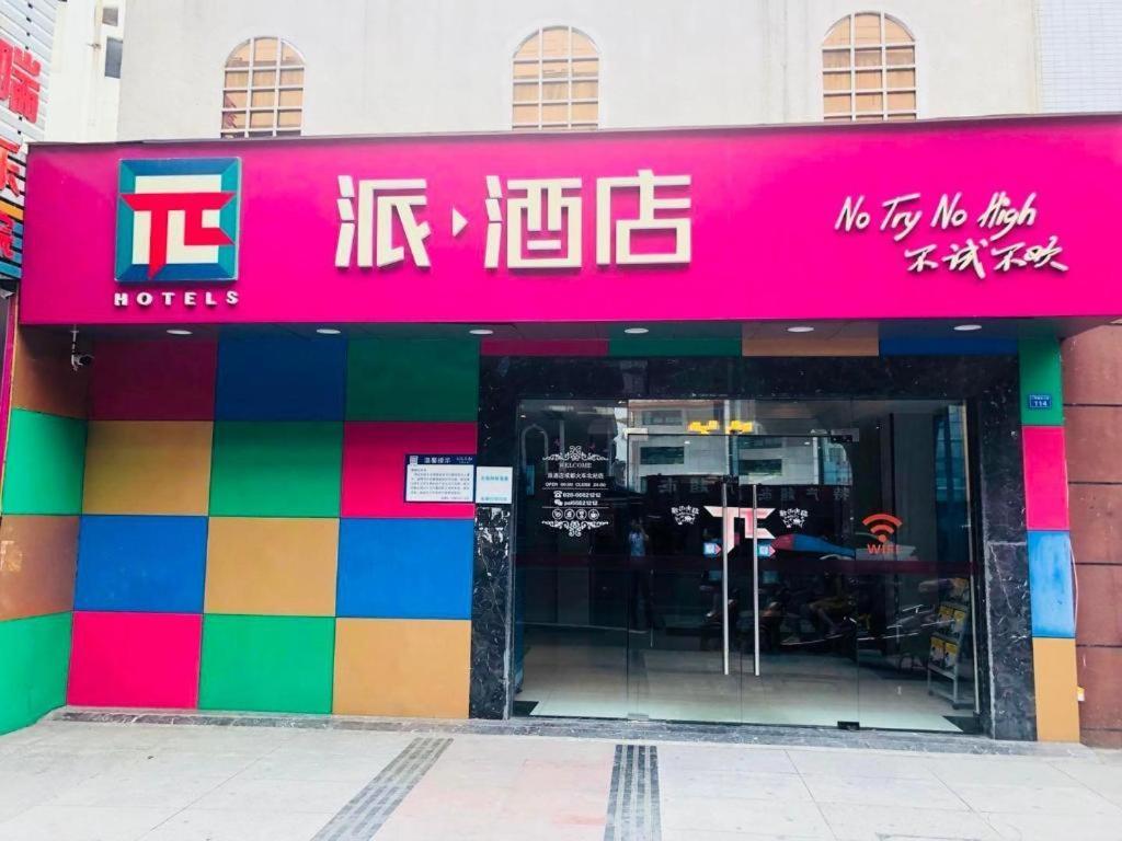 Pai Hotel Chengdu North Railway Station Exterior photo
